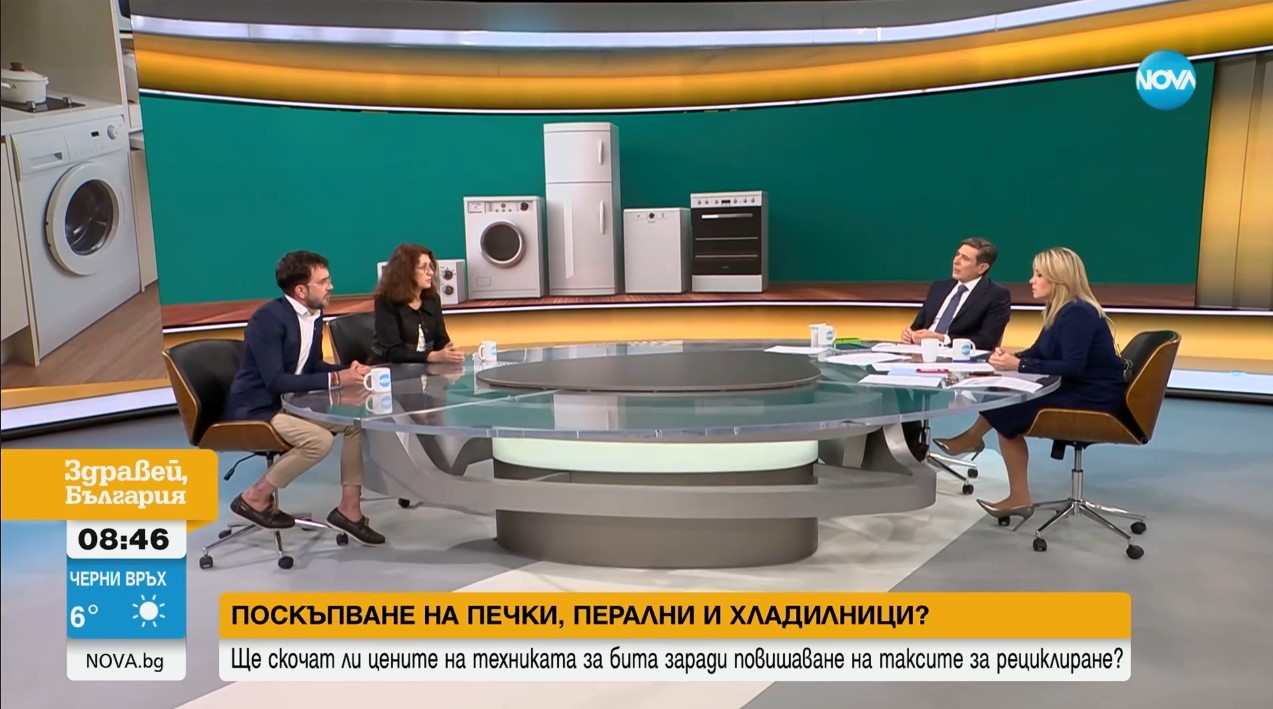 Печки, перални и хладилници поскъпват заради скок в таксите за рециклиране